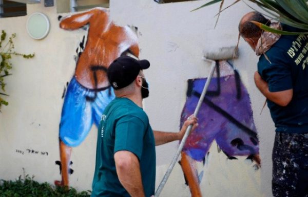 Tel Aviv Erases ‘Peeping Toms’ Beach Mural After Suspected Gang Rape