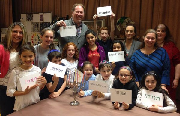 Kadimah Academy Awarded 100K Matching Grant