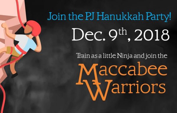 PJ Hanukkah Maccabee Warriors Party