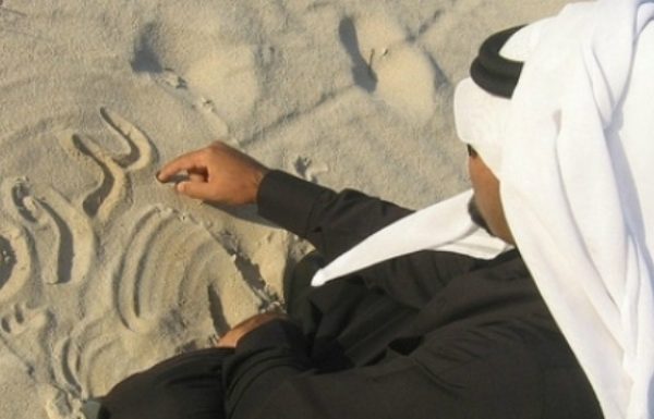 Israeli Government to Invest Millions in Bringing Bedouins Online