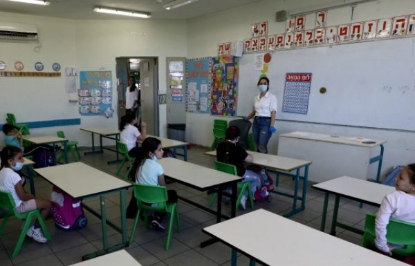 Israeli Schools Back to ‘New Normal’ Amid COVID-19 Concerns, Strict Regulations
