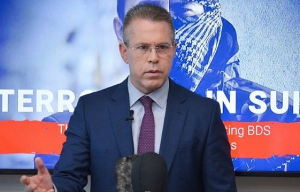 Pro-Israel Groups React to Erdan’s Appointment as Next Israeli Ambassador to US and UN