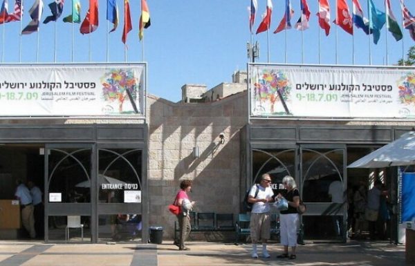 Israel Film Archive Digitalizes Extensive Collection, Starts to Release Films Online