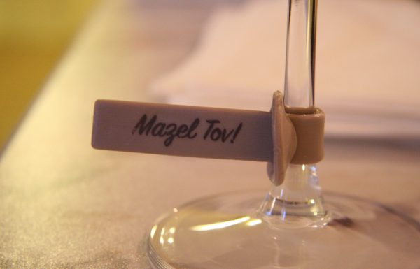 MAZAL TOV TO MISHPACHAT GURARY