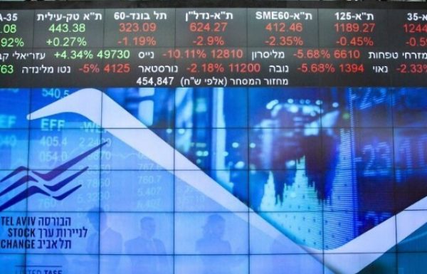 Tel Aviv-Listed IT Company Matrix Buys Local Distributor of Gestetner Printers for $49 Million