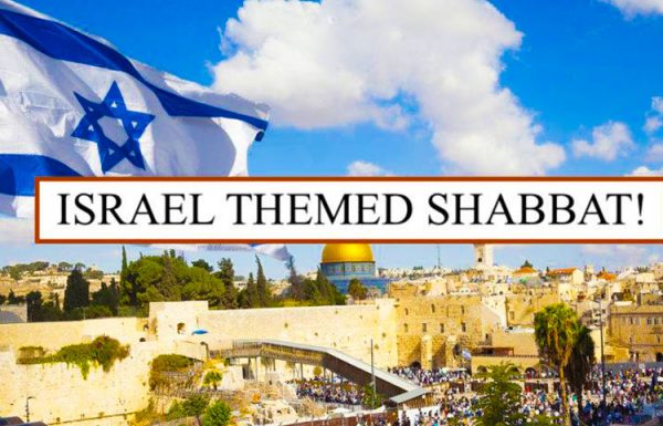 ISRAEL THEMED SHABBAT