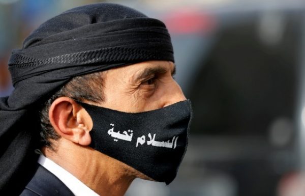 Yemen’s Health System ‘Has in Effect Collapsed’ as COVID Spreads: UN