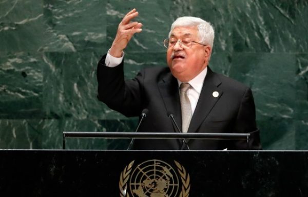 Tel Aviv Court Rules That Israel Can Seize PA ‘Pay‐for‐Slay’ Stipends