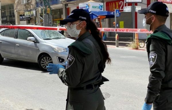 Israeli Firm Raises $5 Million for Tech to Recognize Mask-Covered Faces