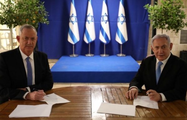 A Vaccine for Israel’s Political Paralysis?