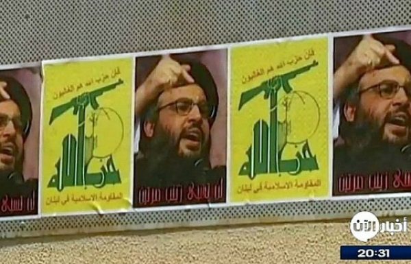 Report: Hezbollah, Hamas Leaders Meet to Discuss Growing Israeli-Arab Ties