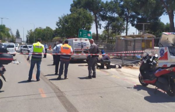 Israeli Woman Moderately Wounded in Kfar Saba Stabbing Attack