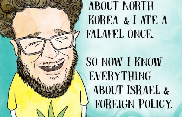 Seth Rogen Tells Us How He Feels About Israel