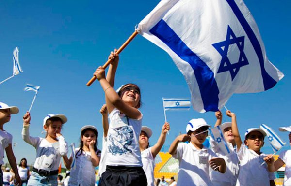 Israel Family Fun Day!