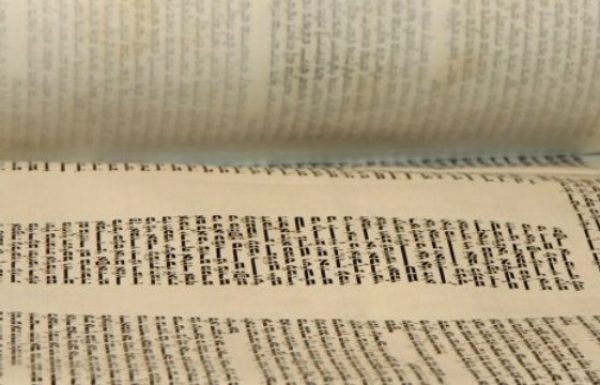 Jewish Stoicism and Our Faith in God