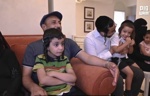 UAE Reunites Yemenite Jewish Family