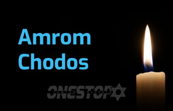 AMROM CHODOS